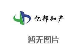 ETFE膜結(jié)構(gòu)施工技術(shù)入選四川省住房城鄉(xiāng)建設(shè)領(lǐng)域推廣應(yīng)用類